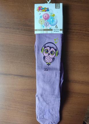 Колготки размер 112-120