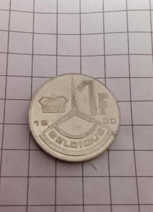 Бельгия 1941 1990 год