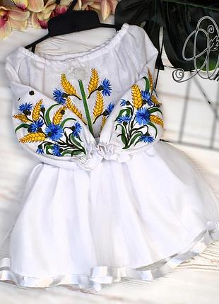 Костюм вишиванка