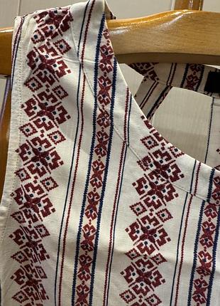 Блузка є 19,5.