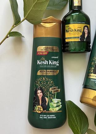 Kesh king aloe vera шампунь , кондиціонер