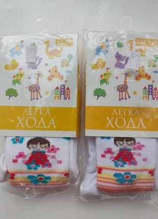 Колготки розмір 92-98,98-104