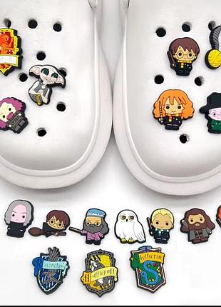 Джибитсы для кроксов сабо детские гари поттер, гарри поттер, джибитсы гарри поттер, гари поттер, украшения для кроксов шармы