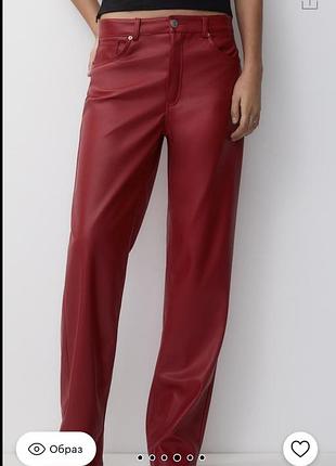 Кожаные брюки zara pull n bear