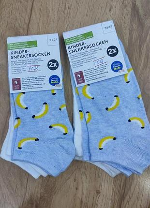 Набір 2 шт шкарпетків lupilu, розмір 31-34, 35-38