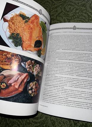 Книги по кулинарии