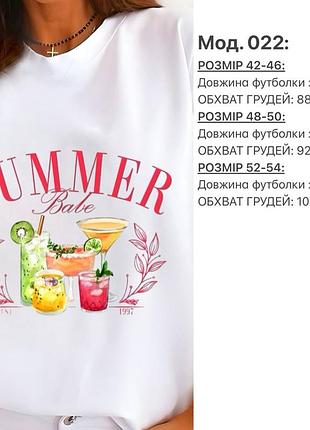 Футболки женские новинка