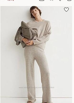 Фактурные трикотажные брюки 18 размера