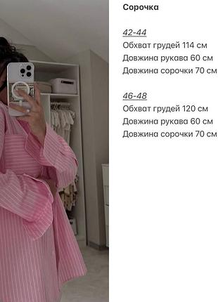 Рожева сорочка льон, вільного крою в смужку, рубашка в полоску льняная2 фото