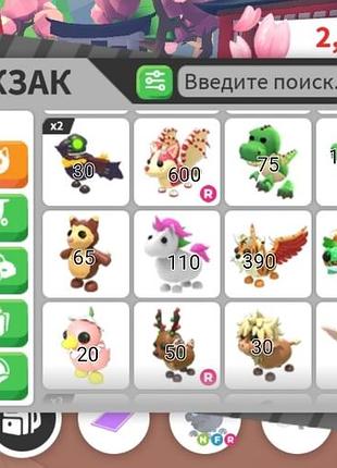 Пети адопт мі за гривні не скам є пруфи