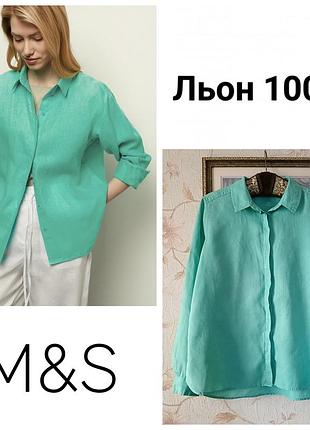 Лляна сорочка