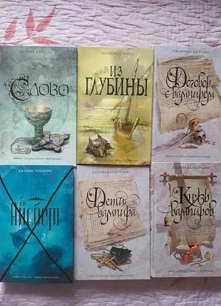 Книги різних жанрів