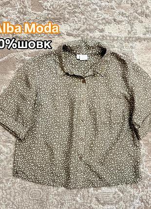 Alba moda- шелковая блуза- рубашка