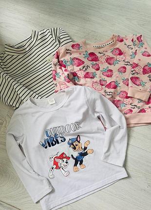 Набір 3 шт   4-5 р /110 р