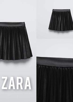 Юбка zara