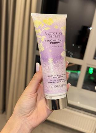 Парфюмированный лосьон для тела victoria’s secret🔥оригинал moonlight frost