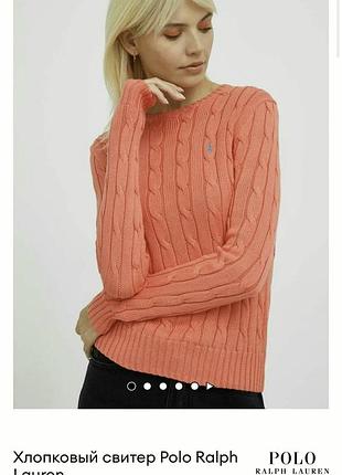 Фирменная кофта ralph lauren джемпер ralph lauren джемпер