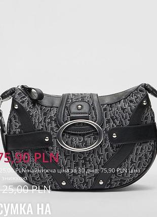 Сумка zara stradivarius