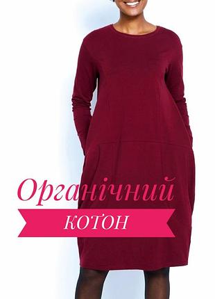 ❤ комфортна нова трикотажна сукня максі оверсайз великого розміру