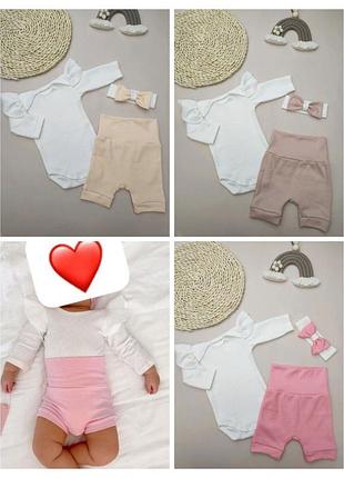 Комплект для новорожденной девочки