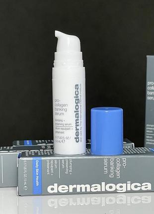 Антиоксидантная сыворотка с коллагеном dermalogica pro-collagen banking serum 5 мл пробник