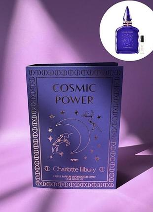 Парфумована вода charlotte tilbury cosmic power 1.5 ml пробник
