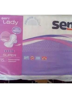 Seni ledi super урологические прокладки женщинам