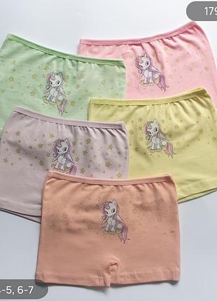 Набір дитячих бавовняних трусиків шортиків для дівчинки nicoletta туреччина, 5 штук в упаковці
