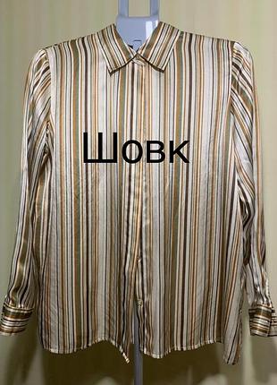 Шелковая рубашка винтаж