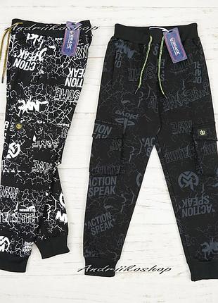 Спортивні джогери штани 134-164см для хлопців, спортивки дитячі