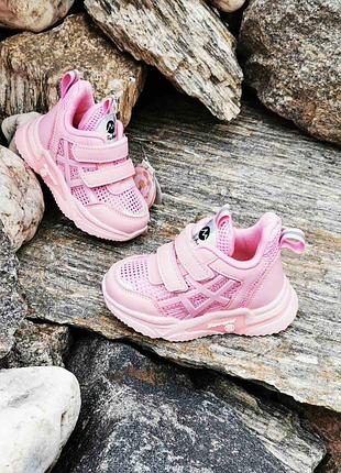 Кроссовки с сквозной сеткой, с супинатором