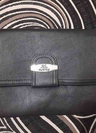 Сумка через плечо