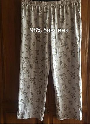 Шикарні брендові бавовняні штани для дому та сну рослинний принт