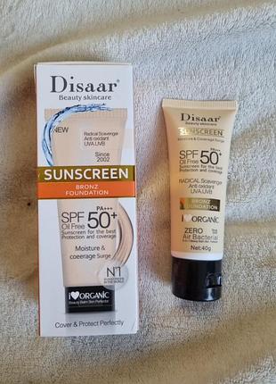 Крем бб солнцезащитные 50spf