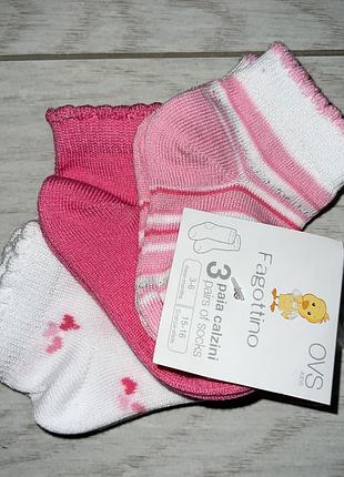Носки для девочки размер:  ✅3-6 мес.