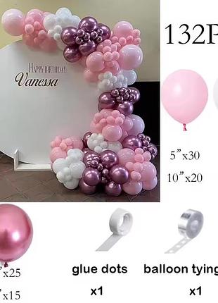 Набір кульок для арки