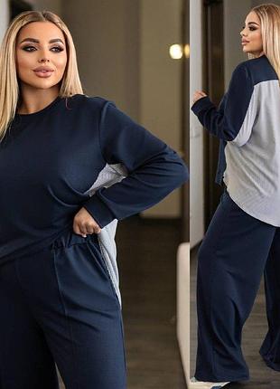 Прогулянковий  костюм