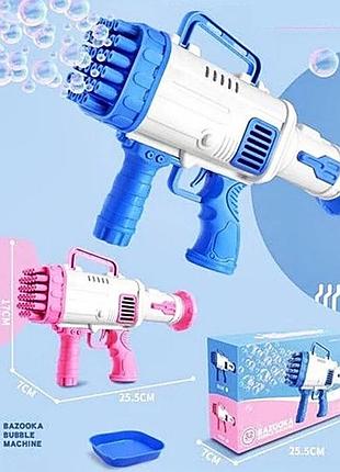 Мильні бульбашки пістолет "кулемет"