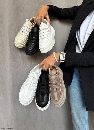 Натуральные кроссовки на платформе