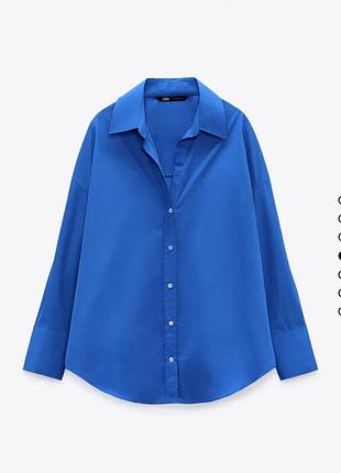 Рубашка, сорочка