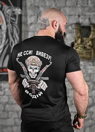 Тактическая футболка для отвода пота водителя черная
