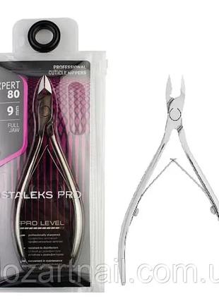 Професійні кусачки staleks expert.