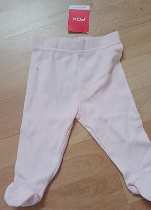 Повзуни fox nb-3