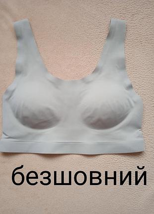 Бюстгалтер топ m&s body l