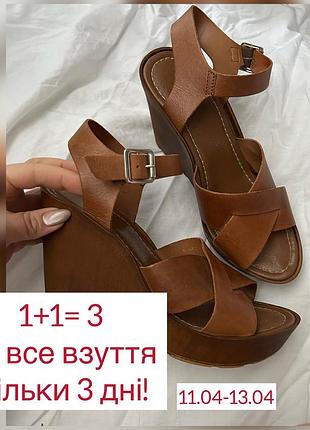 Босоножки итальялия на танкетке полностью натуральная кожа