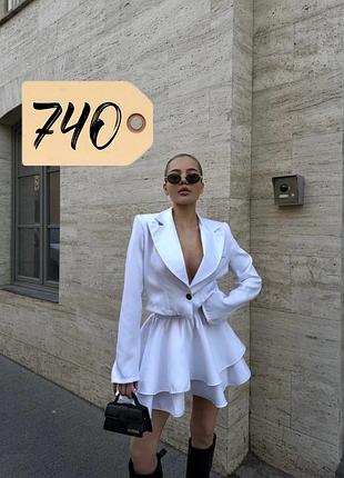 Костюм жакет + спідниця