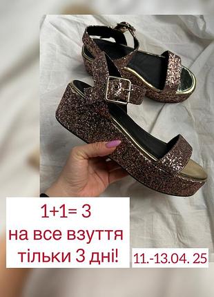 Босоніжки asos блискучі глітрені на платформі