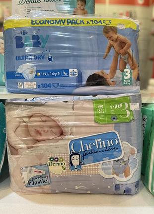 Підгузки дитячі 3-ка 3 chelino baby дада памперсы памперсы детские