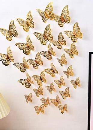 Бабочки интерьерные на стену 12 штук золотистый