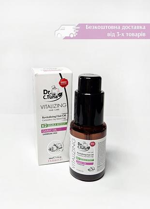 Масло-концентрат для волос с маслом чеснока vitalizing garlic oil farmasi фармаси 1104166 чеснок